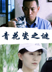零零姐姐